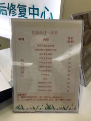 点击看大图 -祥馨月子会所(莞城店)