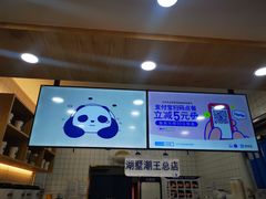 -茶百道(湖墅潮王路店)