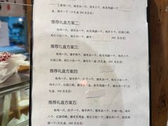 -聚合鑫东北熏酱熟食麻辣面(长阳店)