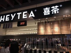 门面-喜茶(上海正大广场店)