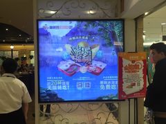 -新辣道鱼火锅(上地华联店)