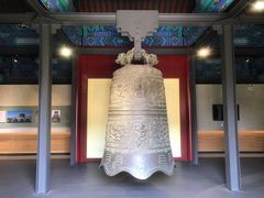 -大钟寺古钟博物馆