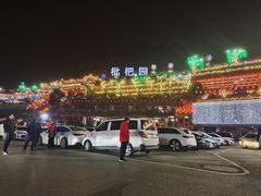 -枇杷园食为鲜火锅(南山店)