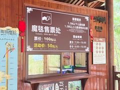 -灵栖洞天