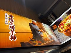 -小杨烤肉(明德门店)