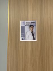 -韩辰医疗美容医院