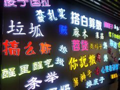 -吉庆街美食广场