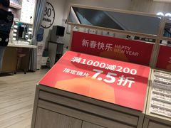 -AOJO眼镜(深圳海岸城店)