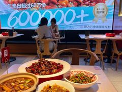 -茅庐川菜(烟台万象汇店)