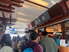 -春水堂人文茶馆(台中四维店)