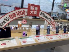 -九机·手机电脑数码(毕节招商花园店)