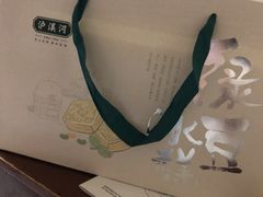 -泸溪河桃酥(长乐路店)