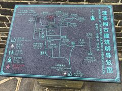 -蓬莱仙岛