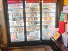 -邵子牙·中华老字号(定安路店)