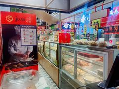 -京天红炸糕(天通苑华联店)