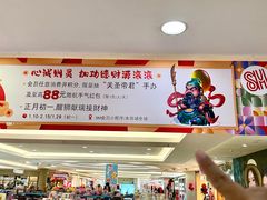 -SM广场