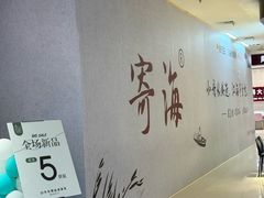 -万达广场(福州金融街店)