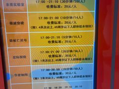 -长影世纪城