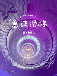 -卡通尼乐园