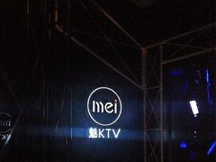 -魅KTV·AI辅唱(簋街店)