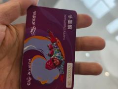 -湘江欢乐城欢乐雪域