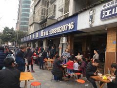 门面-大邑李记肥肠血旺