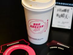 -星巴克(深圳宝安泰华店)