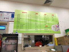 -东北大馅手工水饺(较场口永辉超市)