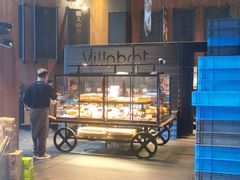 -酵墅·红酒酵母面包(羲和广场店)