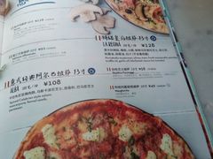 菜单-比萨玛尚诺(港汇恒隆广场店)