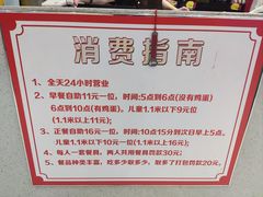 -富龙快餐店(铁西店)