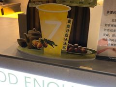 -7分甜(苏州园区科文中心店)