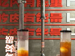 炮弹柠檬茶-霸腹烤肉(厦门柚子番店)