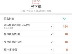 -花椒俏川菜小馆(南海万达店)