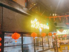门面-嘎嘎鸭脑壳(驷马桥店)