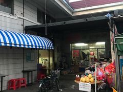 门面-沙溪兄茶餐厅