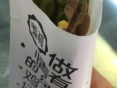 -芳叔(动漫星城店)