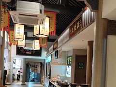 -绍兴老味道·非遗门店(银泰城店)