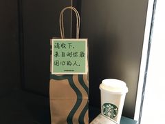 -星巴克(北京通州新光大中心店)