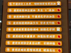 -素满香·全民食养自助(长宁龙之梦店)