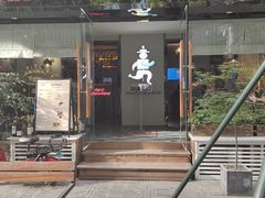 门面-帕歌西班牙餐厅paco tapas