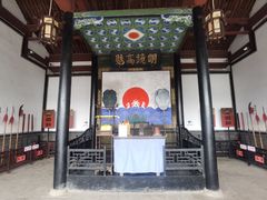 -平遥县衙