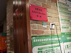 -好這口重庆小面(总店)