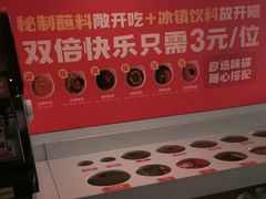 -喜虾客·大虾火锅(郑州无限城店)