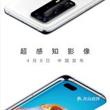 吾等前方，绝无敌手。你的下一部手机，未必是手机