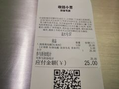 -SEVENBUS(中骏世界城店)