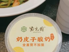 -紫光园·烤鸭·北京菜(团结湖店)