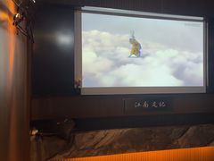 -江南足纪·影院足道·轻奢SPA(红山6979店)