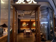 -农畉LONFOOD(益田假日广场店)