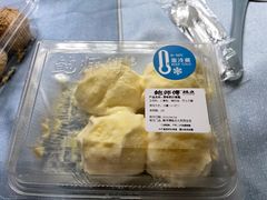 -鲍师傅糕点(西站店)